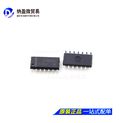 全新原装运算放大器LORMUME