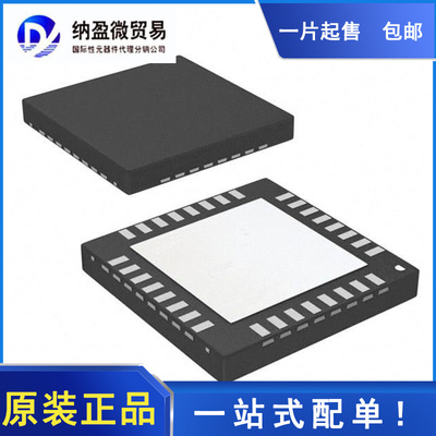 LMX2531LQ1700E LMX2531LQ2080E 丝印：311700EB/312080EB QFN-36