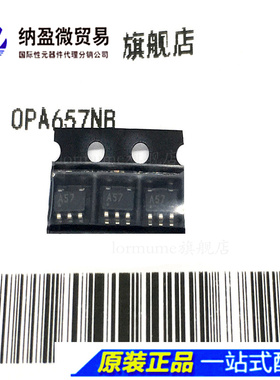 OPA657NB OPA657 SOT23-5 全新原装 运算放大器
