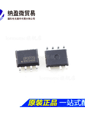 DP3773 DP3773A DP3773B DP3773C 5V1A 10.5W SOP-7 电源芯片