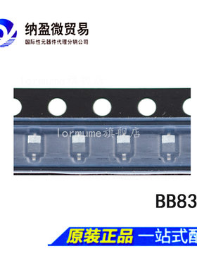 BB833 变容二极管 SOD-323 丝印X 0805贴片二极管  全新原装