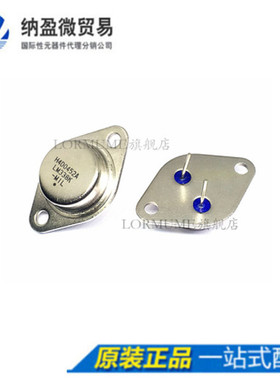 Lormume | LM338K 直插金封稳压 TO-3P 全新原装