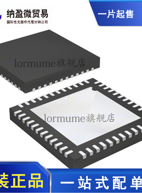 全新原装 TPS65186RGZR TPS65186RGZT TPS65186 VQFN-48 电源管理