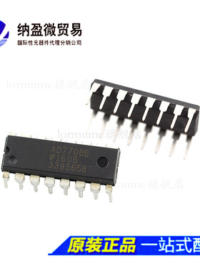 AD7706 AD7706BNZ AD7706BN DIP-16 全新原装