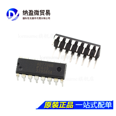 AD7706 AD7706BNZ AD7706BN DIP-16 全新原装
