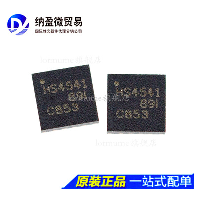 THS4541IRGTR  THS4541IRGTT 丝印：HS4541  QFN16全新原装
