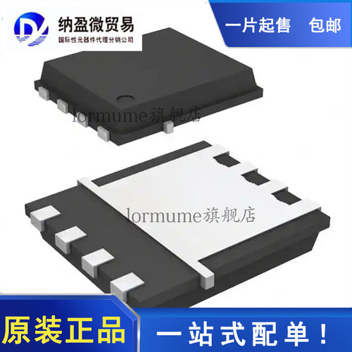 全新原装 HP8S36TB HP8S36 DFN-8 MOS场效应管