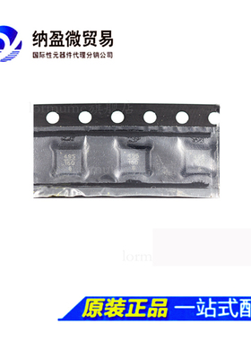 全新原装 HMC495LP3ETR  HMC495LP3 丝印：495 QFN-16 解调器