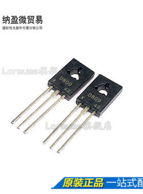 Lormume | 2SD809 D809 TO-126 全新原装