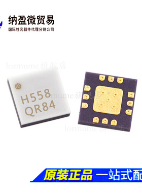 全新原装 HMC558LC3BTR HMC558ALC3BTR QFN-12 丝印：H558/H558A