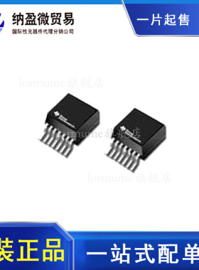 LMZ12001TZ-ADJ LMZ12001TZX-ADJ TO-263 开关电源模块 原装正品