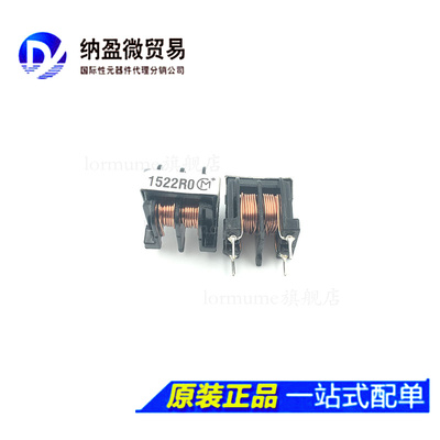 PLA10AN1522R0R2B 1522R02B 1.5mH 2A 滤波器/共模扼流线圈
