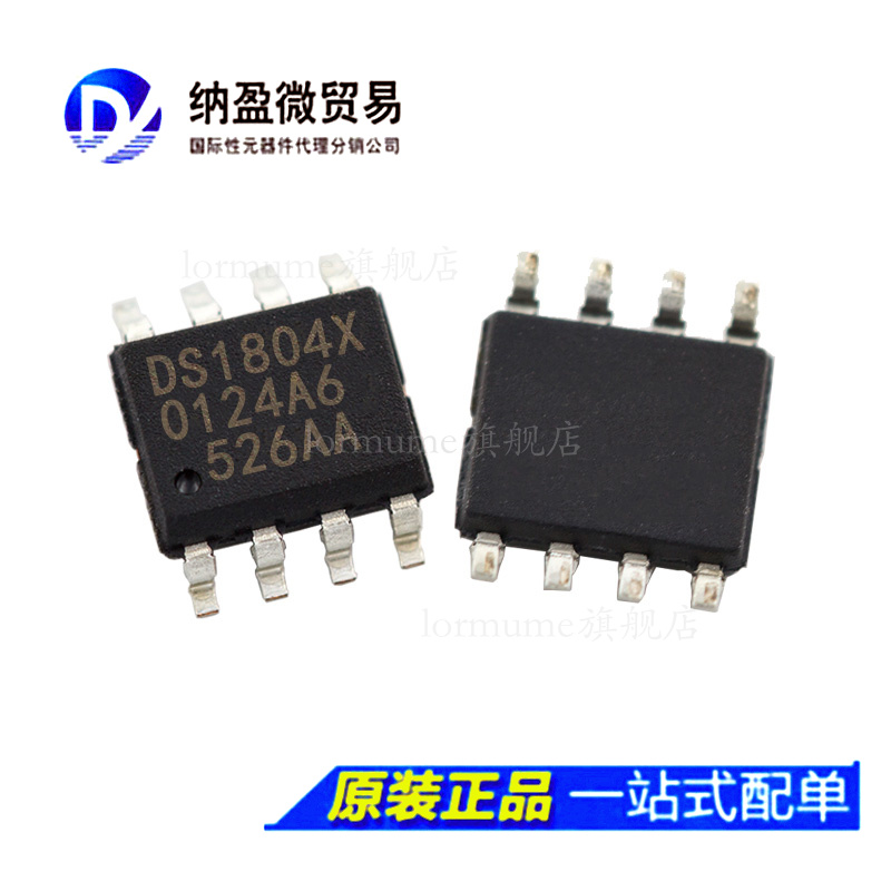 专业提供集成电路BOM配单,一站式服务！