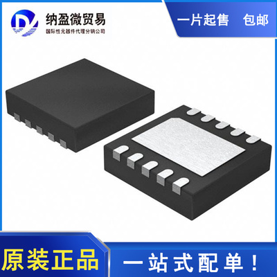 MAX13256ATB+T 丝印：AXL  TDFN-10 门驱动器 全新原装