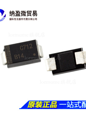 MBRS140T3G MBRS140T3 丝印：B14 SMB 肖特基整流二极管 正品