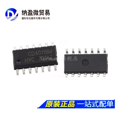 Lormume |  CD4011BM  CD4011 SOP-14 与非门 4门 2输入