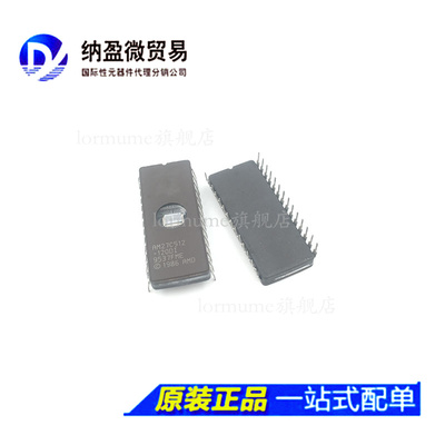 AM27C512-120DI AM27C512-120 CDIP-28 陶瓷存储器IC  全新原装