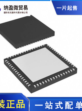 ADS6445IRGCR ADS6445IRGCT 丝印：AZ6445 VQFN-64 全新原装