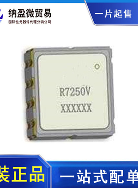 MXR7250VW R7250V （ACCELEROMETER 5G ANALOG 8LCC）