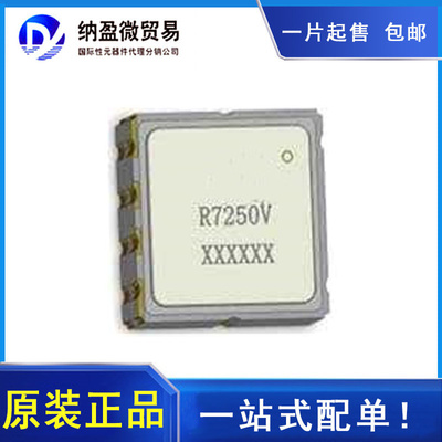 MXR7250VW R7250V （ACCELEROMETER 5G ANALOG 8LCC）