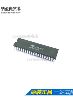 Lormume | TMPZ84C00AP-6 DIP-40 全新原装