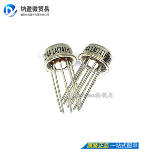 Lormume | LM741H LM741H/883Q CAN 集成电路