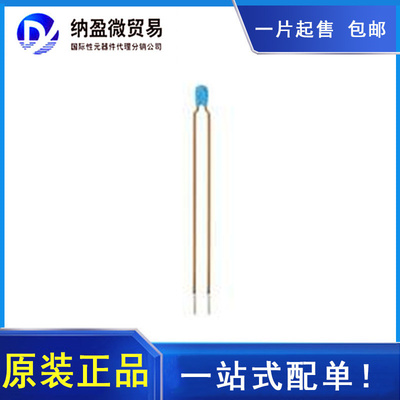 NXRT15XV103FA1B040 NTC热敏电阻 10KOHM 1% 3936K DIP 原装现货