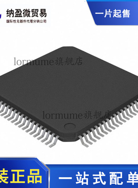 全新原装 TL16C554AIPN TL16C554AI LQFP-80 UART接口芯片