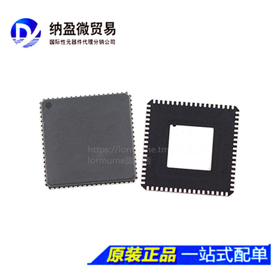 ADV3229 ADV3229ACP ADV3229ACPZ LFCSP-72   全新原装