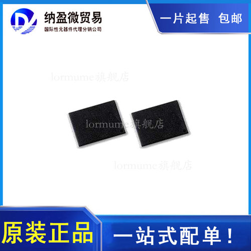 全部产品一个起包邮！ 支持BOM配单！