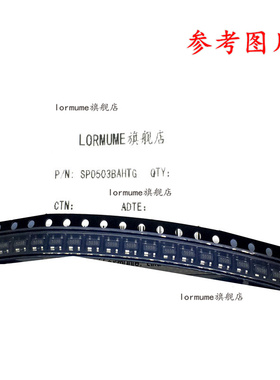 SP0503BAHTG SOT143 IC 芯片 全新原装