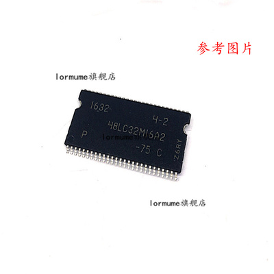 MT48LC32M16A2P-75C TSOP-54 全新原装
