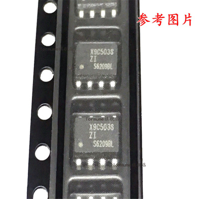 Lormume | X9C503S X9C503SIZ SOP-8 全新原装