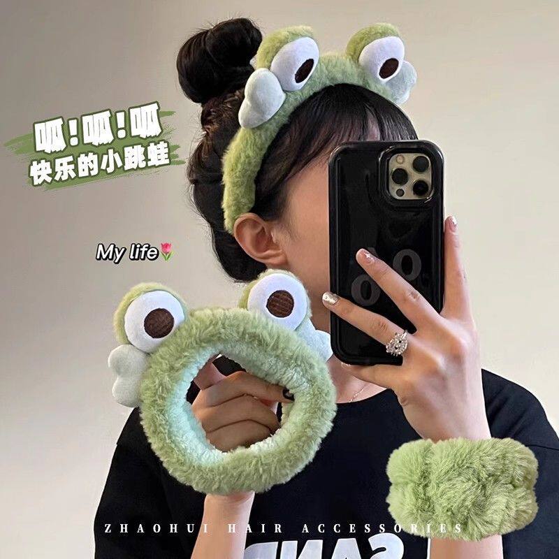 青蛙毛绒发箍束发带女款洗脸专用头箍2025新款手腕带发捆头饰套装