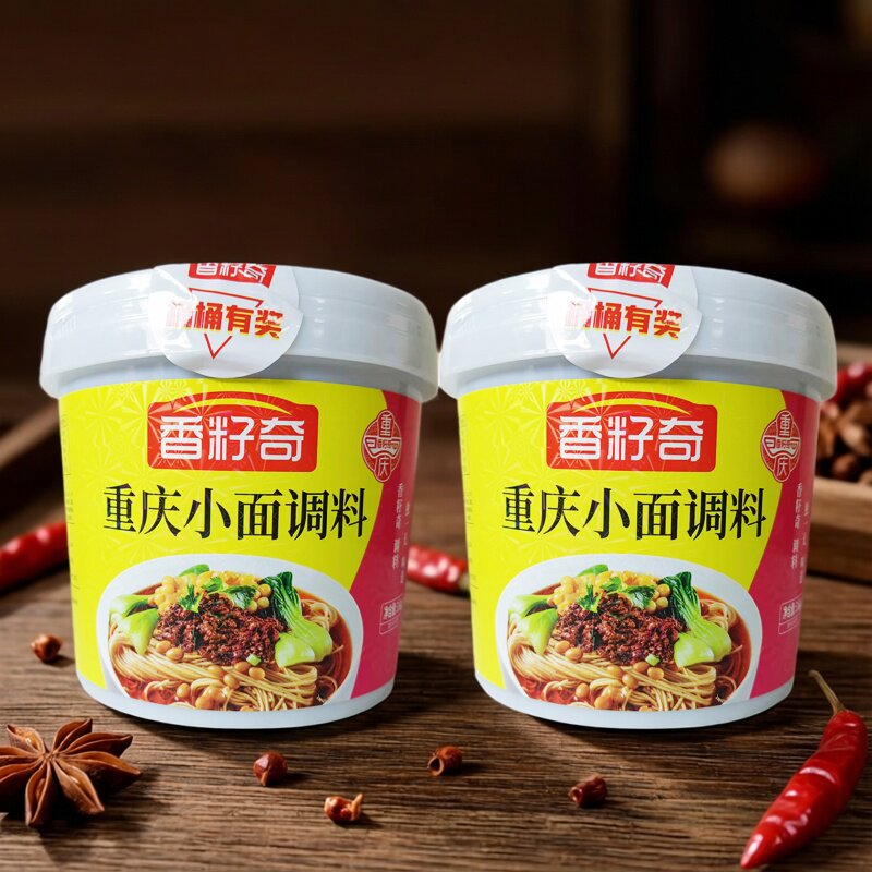 香籽奇重庆小面佐料3.6kgX2桶整箱面作料干锅烤鱼酱红烧炒菜辣椒