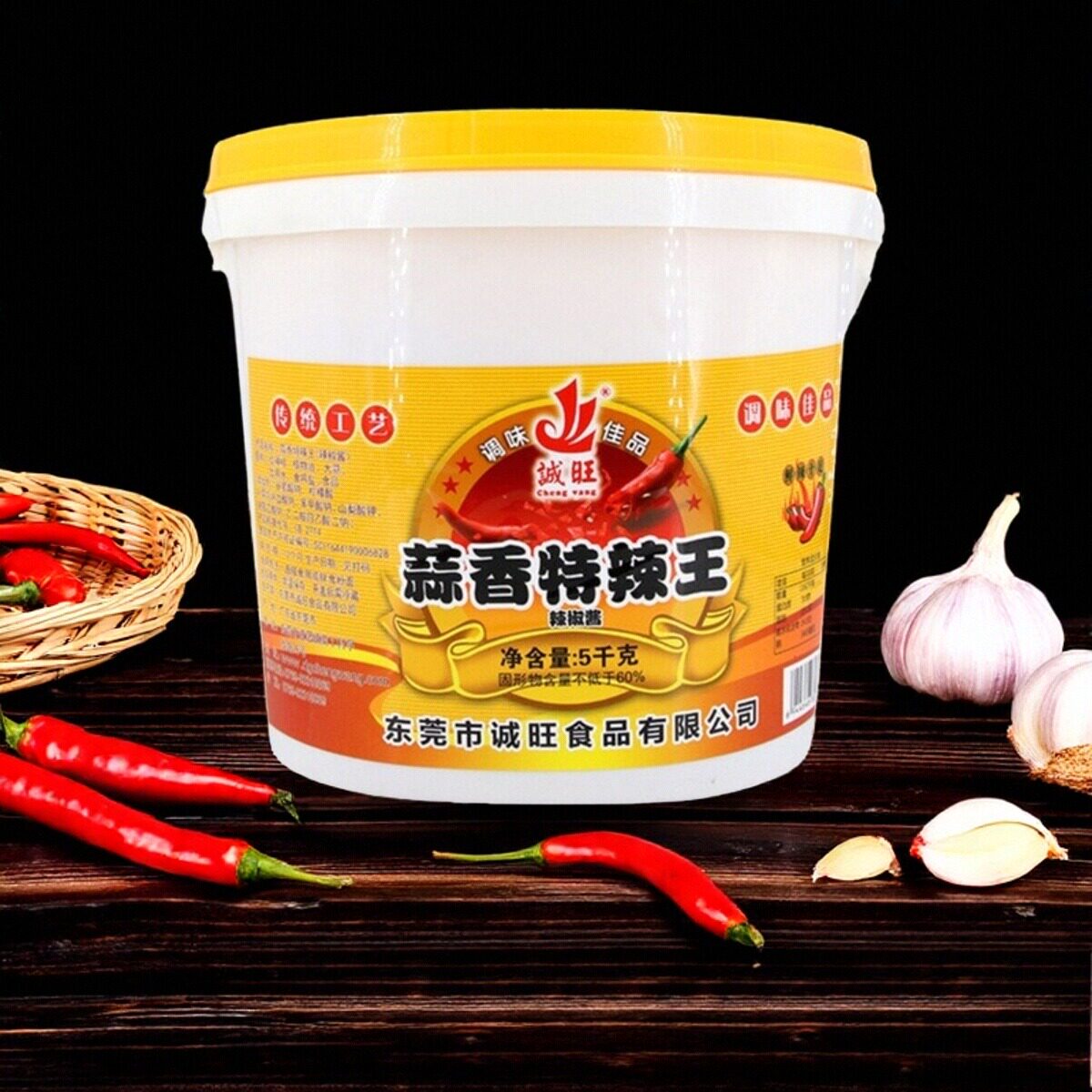 诚旺蒜香特辣王5kg/10斤包邮回味辣椒蒜香超辣蒜蓉剁椒酱蘸白切鸡