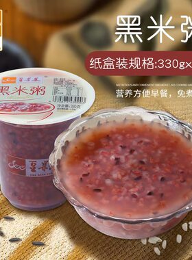 豆果果黑米粥320GX30杯/整箱八宝燕麦粥早餐即食粥小米粥