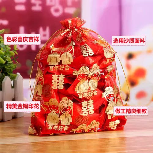 结婚用品糖袋糖盒喜糖沙袋