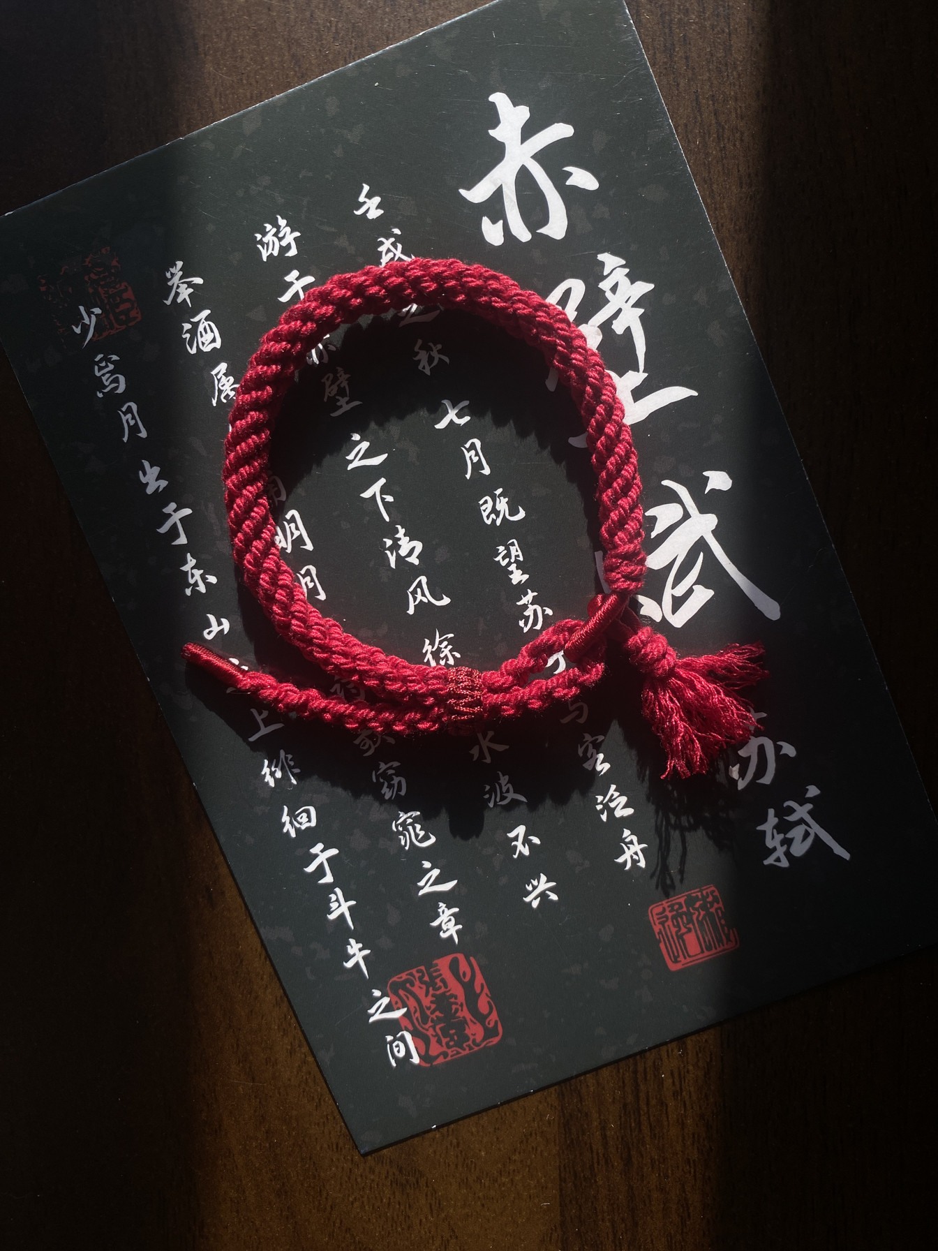 新年红绳纯手工编织成品手搓棉线本命年红绳国风文创新中式手链女