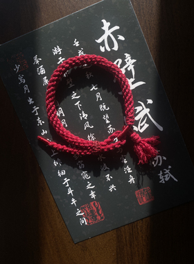 新年红绳纯手工编织成品手搓棉线本命年红绳国风文创新中式手链女