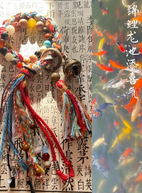 【锦鲤幸运十八子】飞天藏风手绳