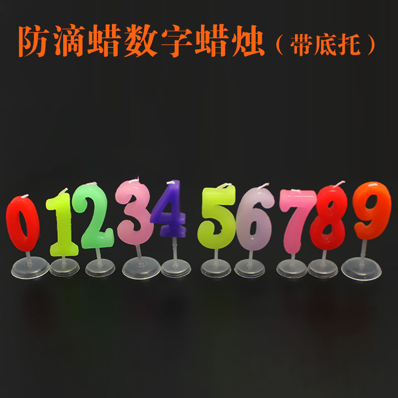 Bougie - Ref 2491097 Image 3