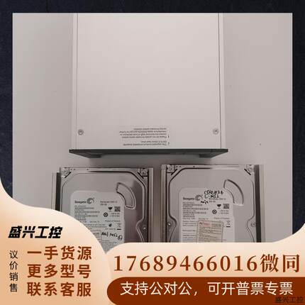 希捷台式机械硬盘250GB 成色漂亮 2只 套盒