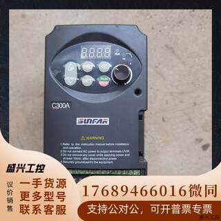 四方变频器C300A,3.7kw还有两台,拆机货,功能包好