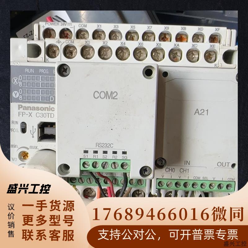 拆机一台FP-XC30TD,成色如图,功能包好三台打包 电子元器件市场 电子专用材料 原图主图