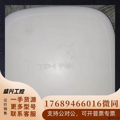 TL-AP1208GC-PoE/DC千兆双频无线吸顶式AP