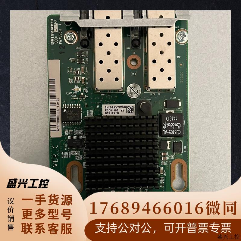 RH1288V2 RH2288 V2服务器 X520 电子元器件市场 电子专用材料 原图主图