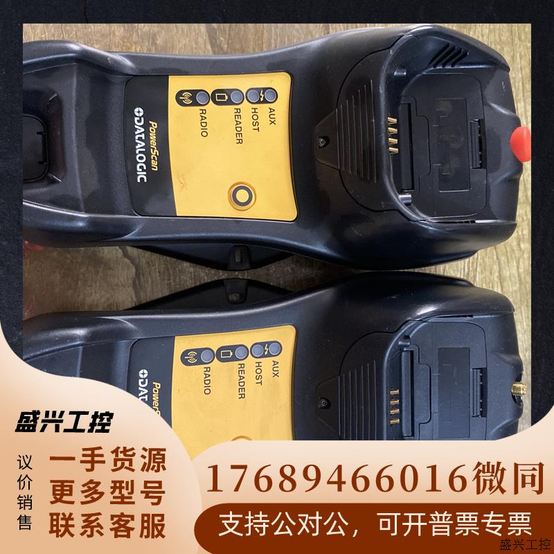 Datalogic得利捷PowerScan BC9030工业