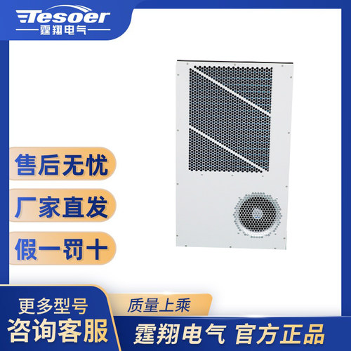 EA-E800/1000/1500/2000配电柜机柜电气柜户外嵌入式工业机柜空调