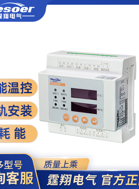 温湿度控制仪TX400020R-11-C用温度控制设备开关 数字显示